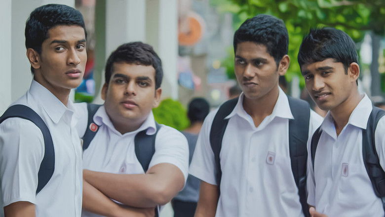 кадр из фильма A ලෙවල්