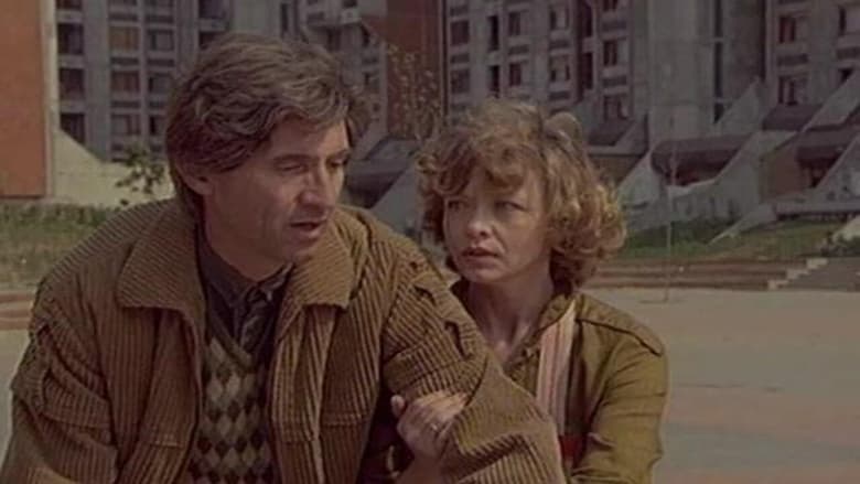 кадр из фильма Razvod na određeno vreme