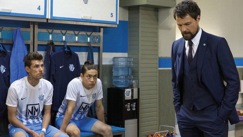 кадр из фильма Тренер