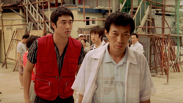 кадр из фильма 특별시 사람들