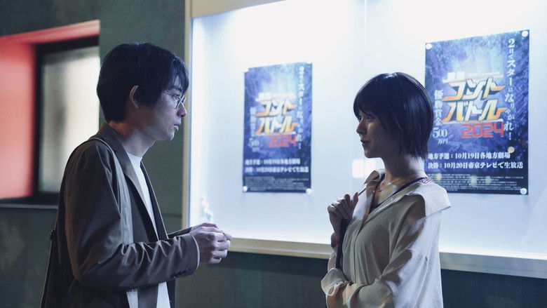 кадр из фильма 死に損なった男