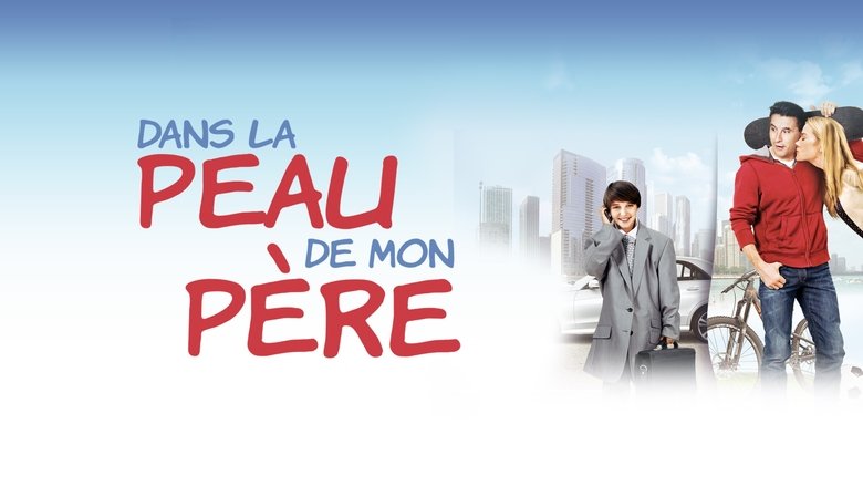 кадр из фильма Рождественская подмена