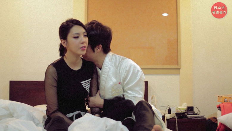 кадр из фильма 100일 기념 여친과 모텔 24시