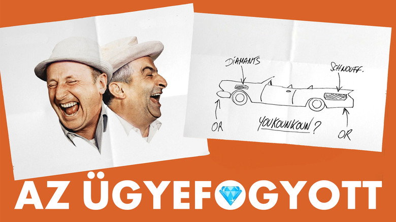 кадр из фильма Разиня