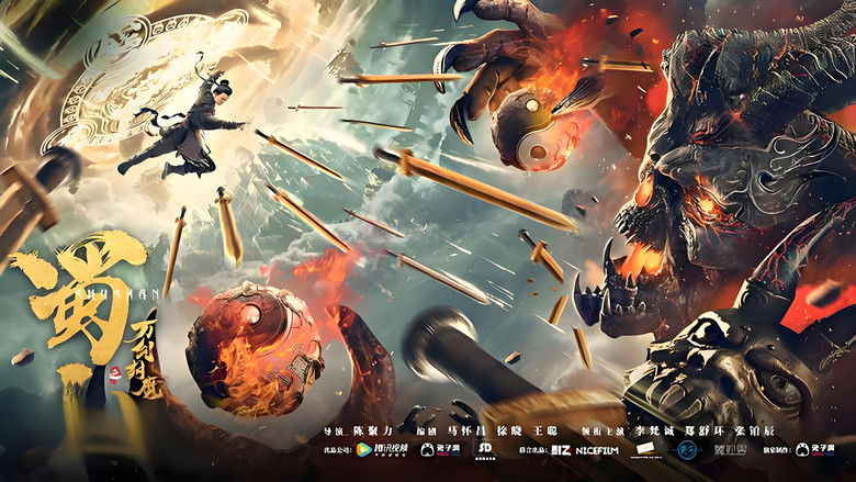 кадр из фильма 蜀山之万剑封魔