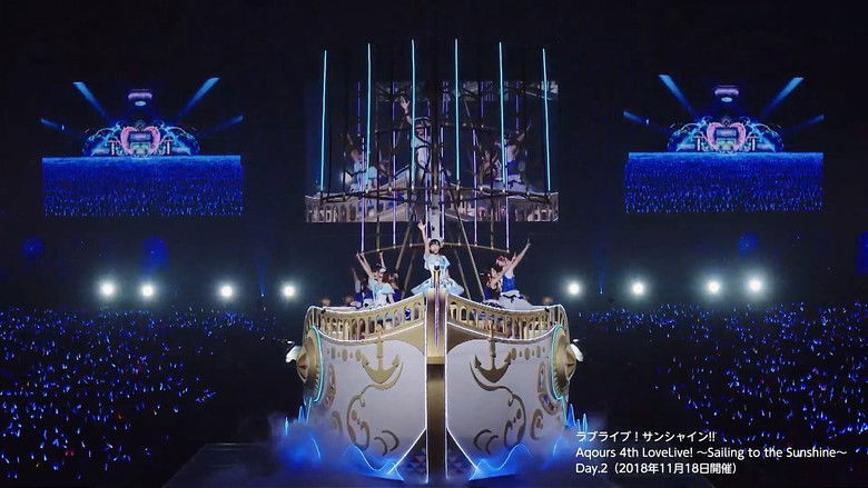кадр из фильма Aqours 4th LoveLive! ~Sailing to the Sunshine~