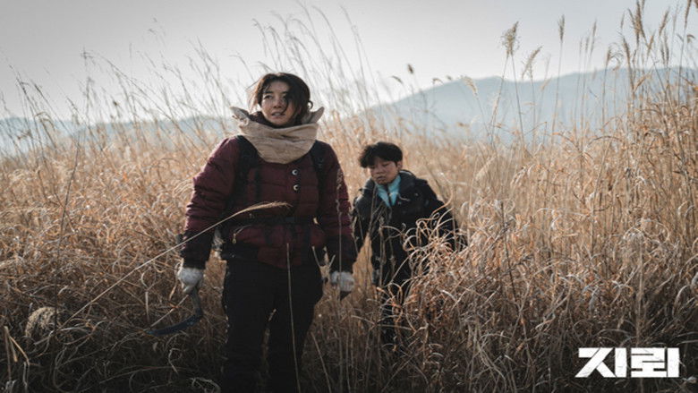 кадр из фильма 지뢰