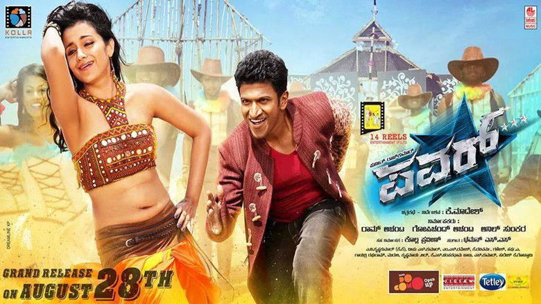 кадр из фильма Power