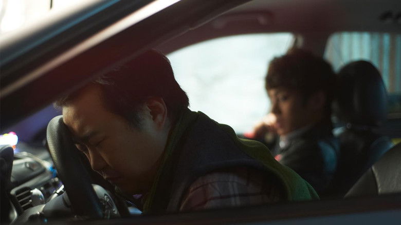 кадр из фильма 애타는 마음