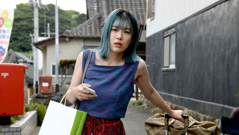 кадр из фильма さよなら ほやマン