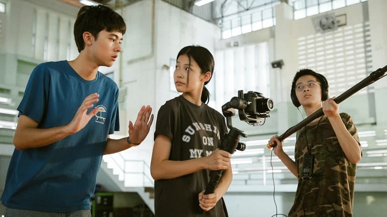 кадр из фильма เพื่อน(ไม่)สนิท