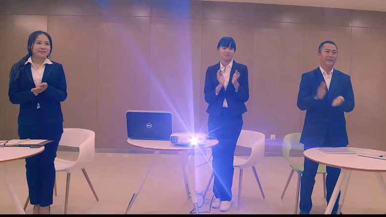 кадр из фильма 致梦想