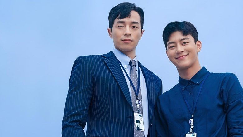 кадр из фильма 신입사원: 더 무비