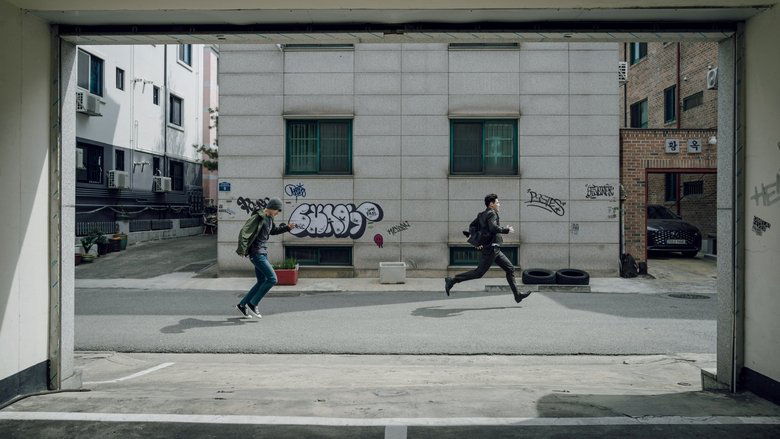 кадр из фильма 스트리밍