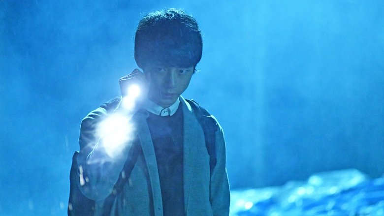 Сигнал: Группа По Расследованию Долгосрочных Нераскрытых Дел - Фильм