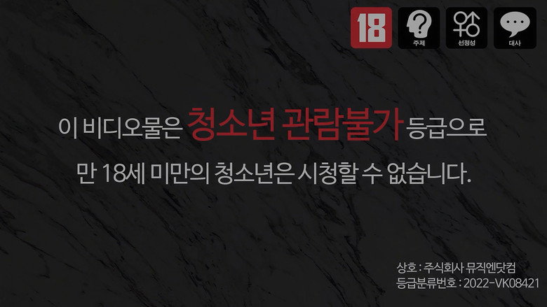 кадр из фильма 오빠 떡 하나줘