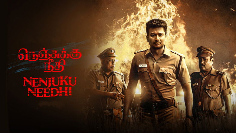 кадр из фильма நெஞ்சுக்கு நீதி