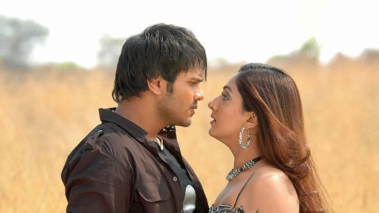 кадр из фильма రాజు భై