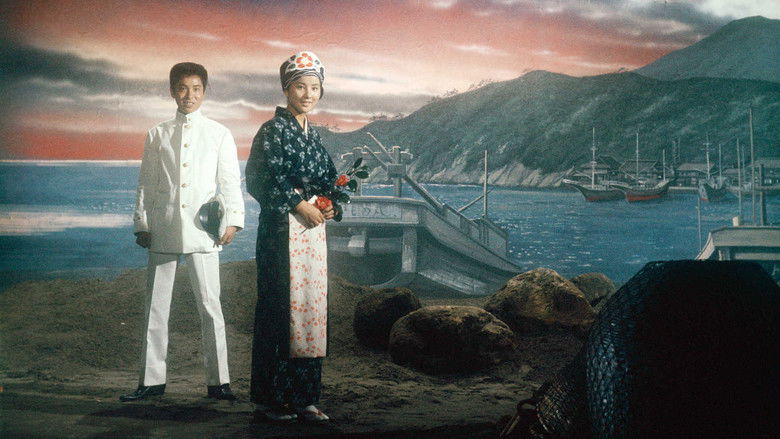 кадр из фильма 波浮の港