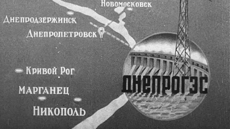 кадр из фильма По Днепру