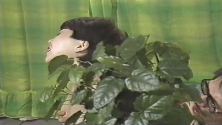 кадр из фильма 栄雅美・織田倭歌の　縛り・快感地獄