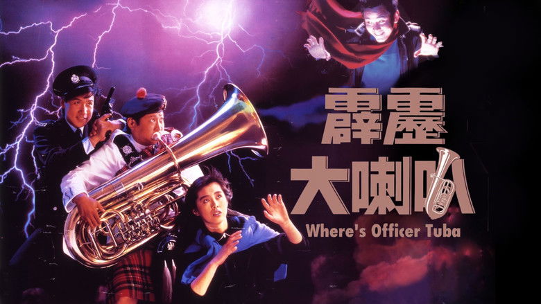 кадр из фильма Где офицер Туба?