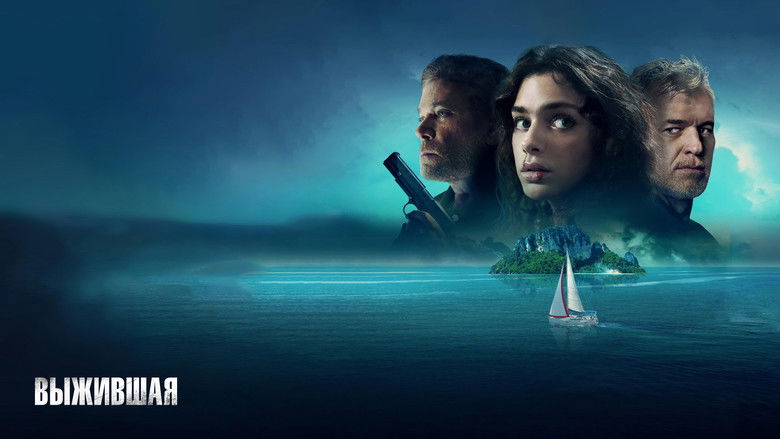 кадр из фильма Выжившая
