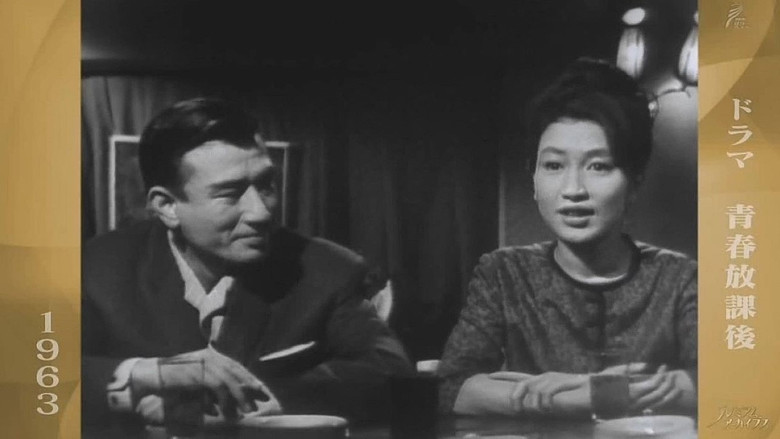кадр из фильма 青春放課後