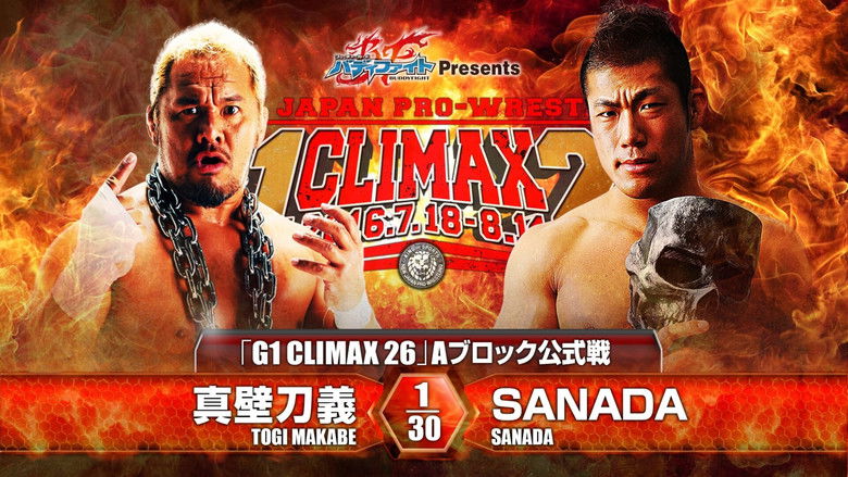 кадр из фильма NJPW G1 Climax 26: Day 5