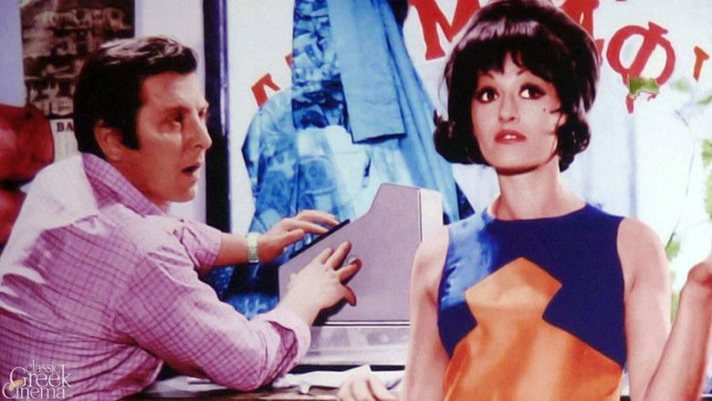 кадр из фильма Το ανθρωπάκι