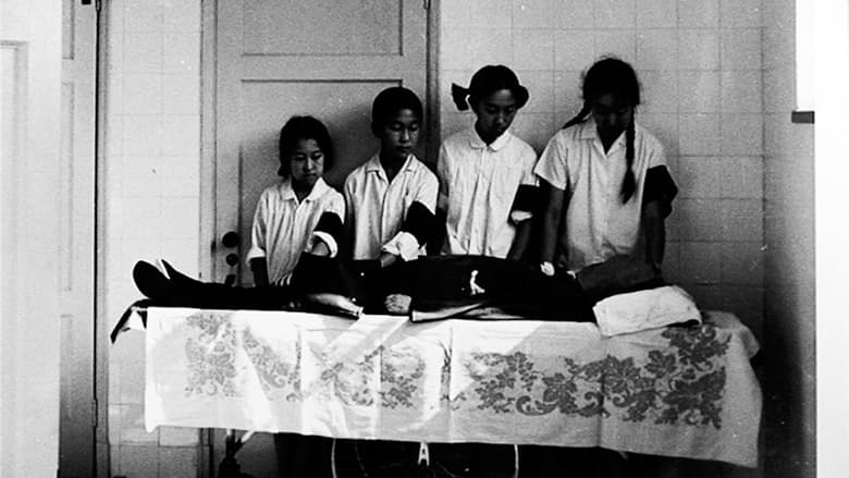 кадр из фильма 我虽死去