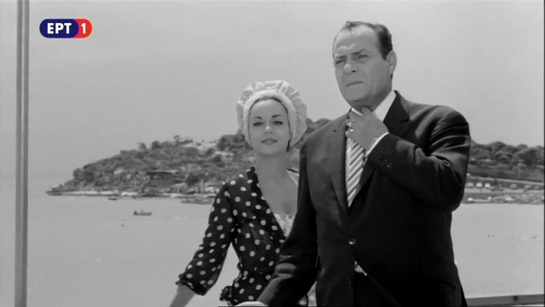 кадр из фильма Υιέ μου... Υιέ μου...