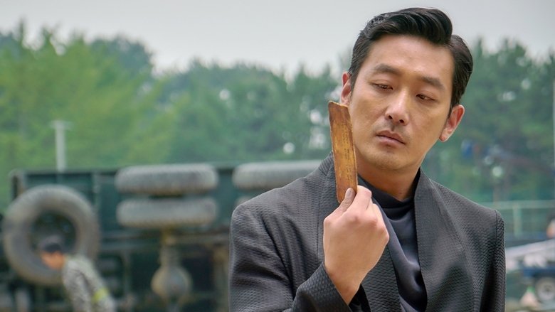 кадр из фильма С Богами: Два мира