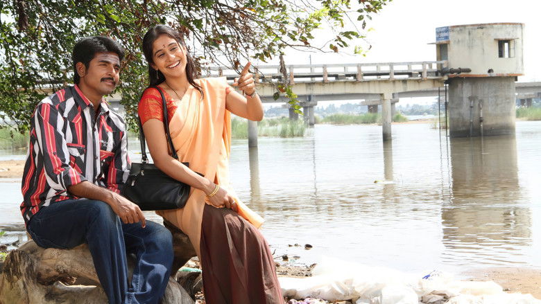 кадр из фильма கேடி பில்லா கில்லாடி ரங்கா