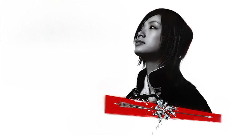 кадр из фильма Азуми 2:  Смерть или любовь