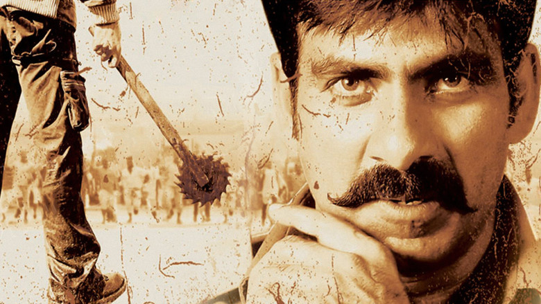 кадр из фильма విక్రమార్కుడు