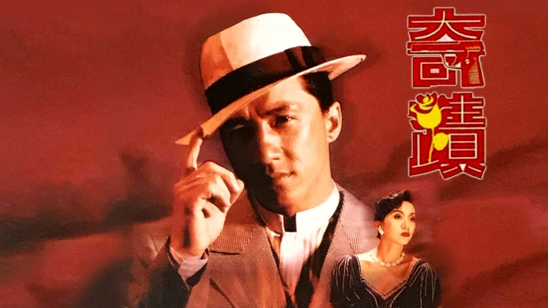 кадр из фильма Чудеса