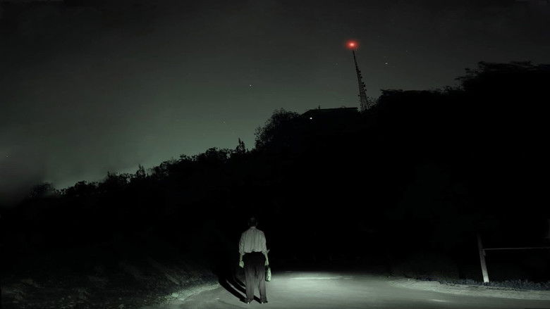 кадр из фильма AM1200