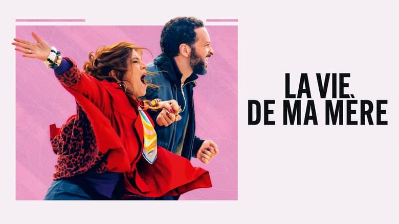 кадр из фильма La vie de ma mère