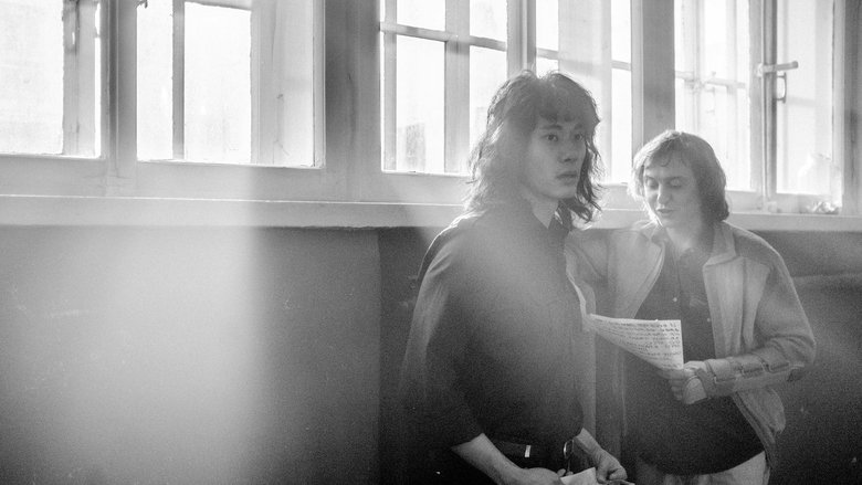 кадр из фильма Лето