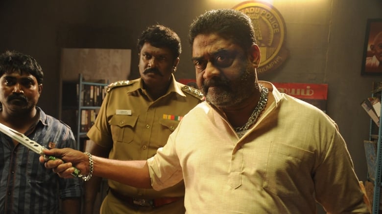 кадр из фильма பிச்சுவா கத்தி