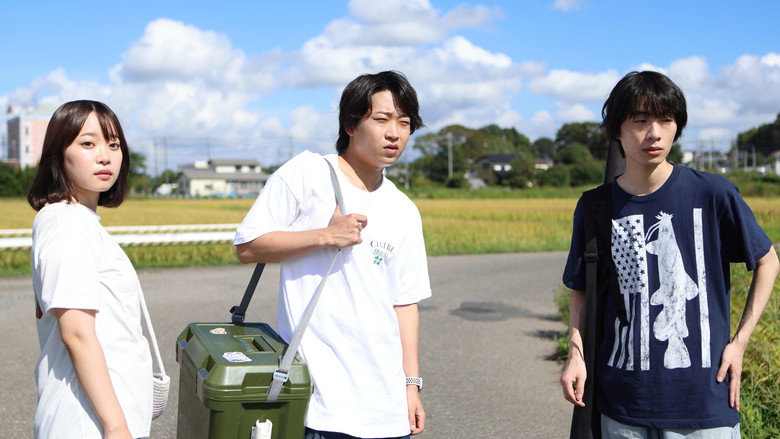 кадр из фильма ナマズのいた夏