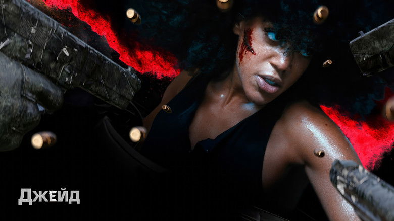 кадр из фильма Джейд