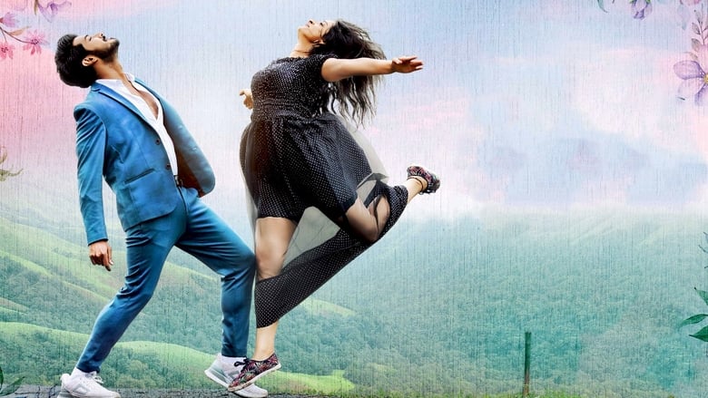 кадр из фильма లెహరాయి