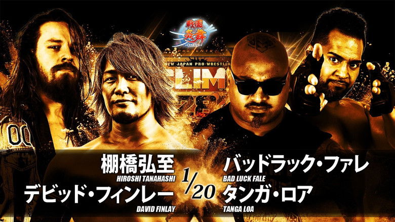 кадр из фильма NJPW G1 Climax 28: Day 4