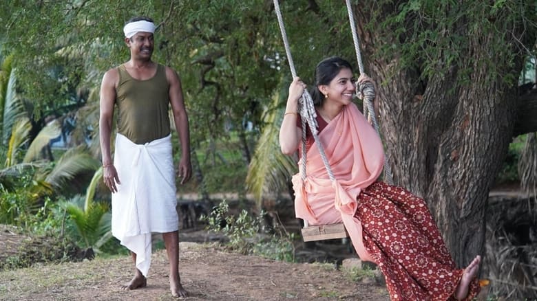 кадр из фильма சித்திரைச் செவ்வானம்