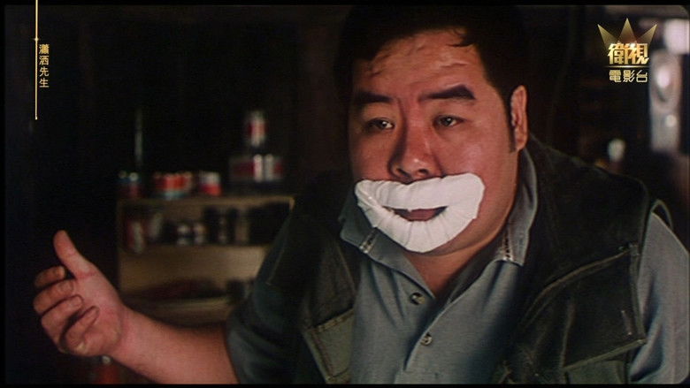 кадр из фильма 瀟洒先生
