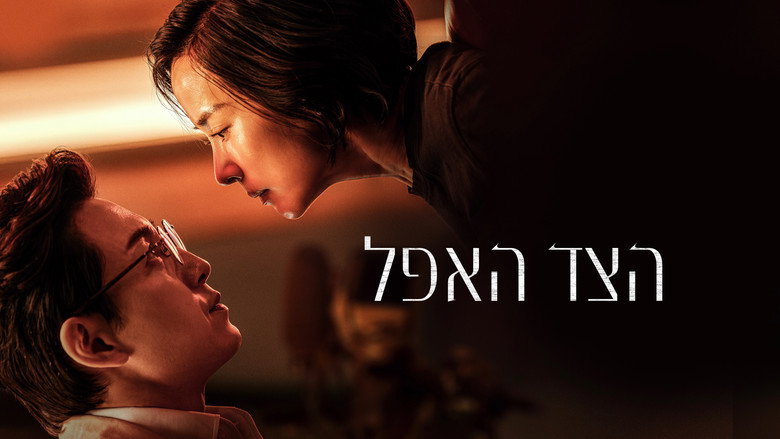 кадр из фильма Интервью убийцы