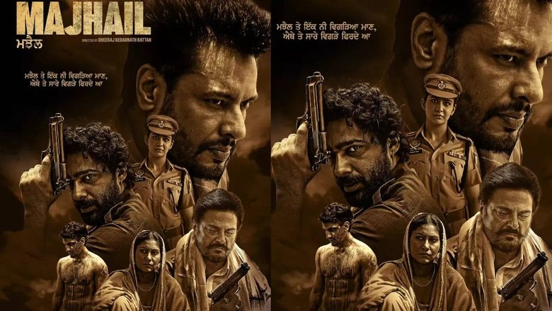 кадр из фильма ਮਝੈਲ