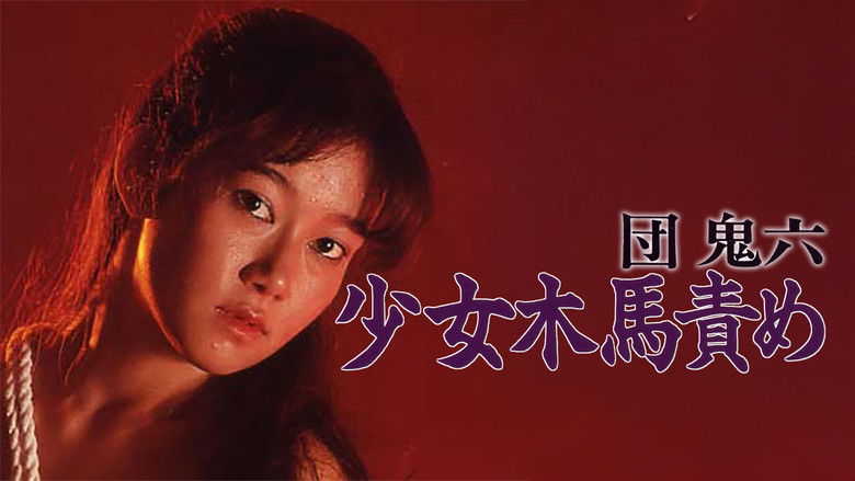 кадр из фильма Пытки девушки деревянным конём